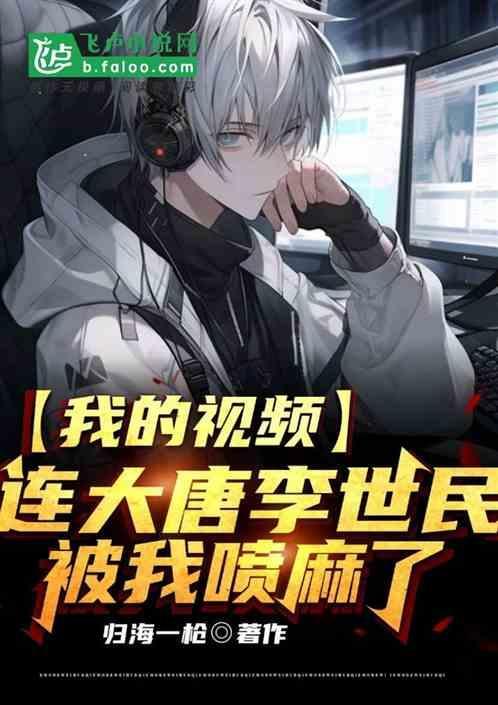 大