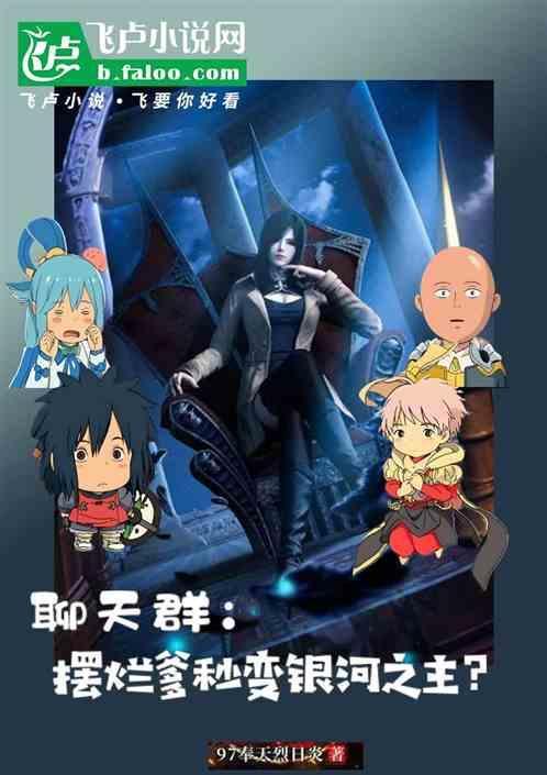 摆烂这个词是从哪里传出来的