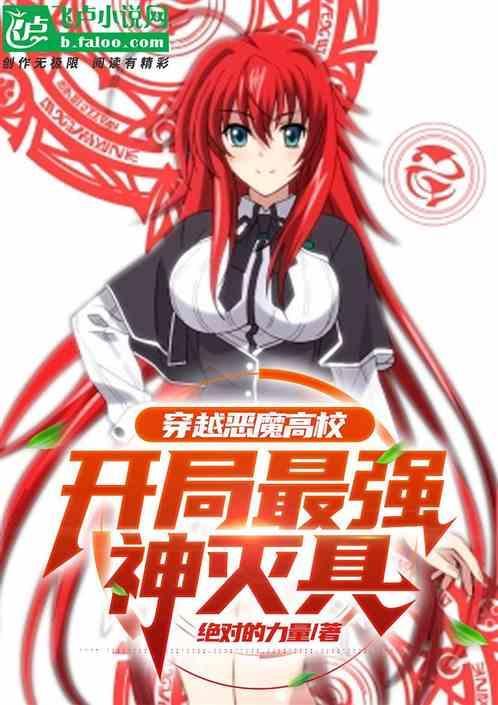 人在大学 开局