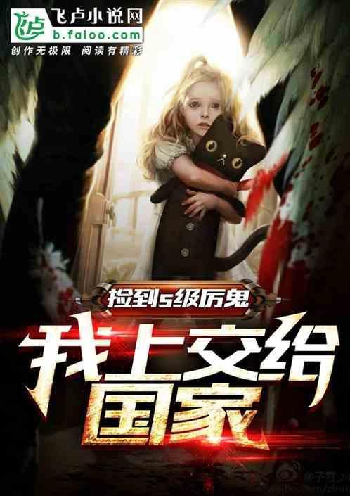 捡到这个东西
