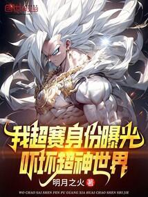 超赛神ss