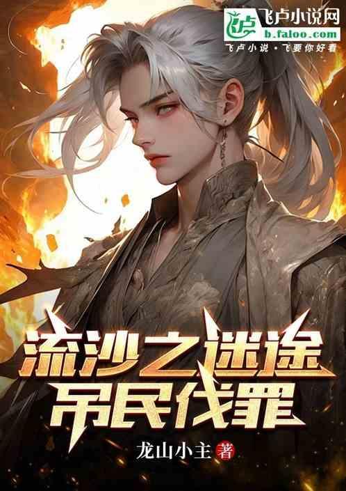 流沙包的做法