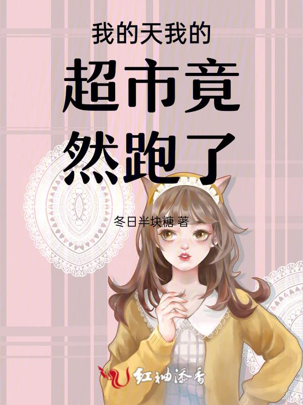 我的超市在哪里