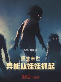 十大末世