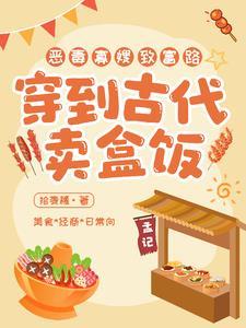 从摆地摊开始当商业大亨