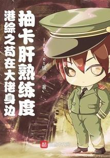 港综之关祖