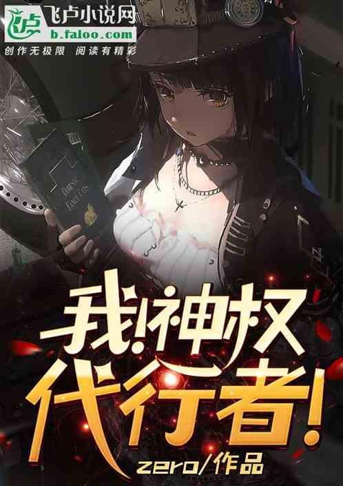 神权时代