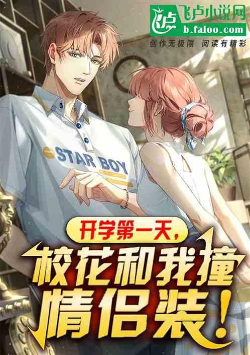 他大喊同学好