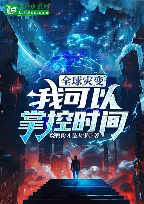 我能升级避难所
