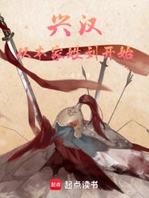 刘兴汉烈士哪地方人