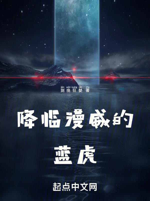 漫威里的蓝龙