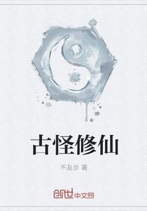 萤萤众生男主是什么身份