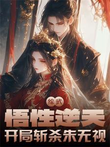 综武开局打造绝世好剑免费阅读