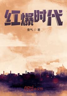 网红时代图片