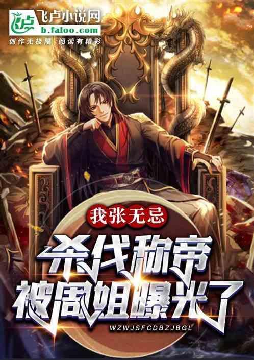 主角叫张无忌的