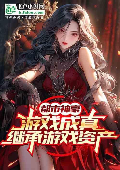 白露全文免费阅读