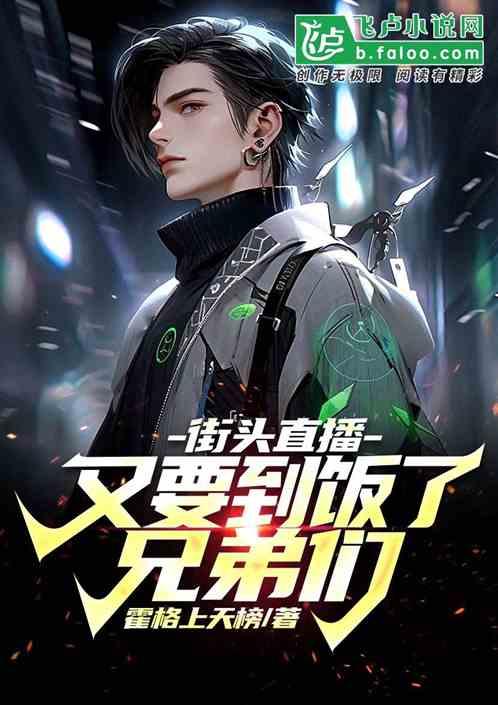 街头表演2
