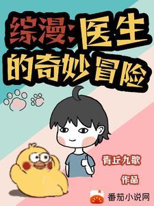 开局神兽