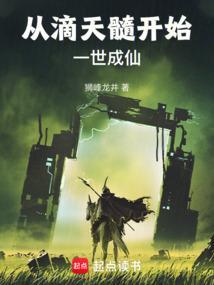 滴天髓从势格