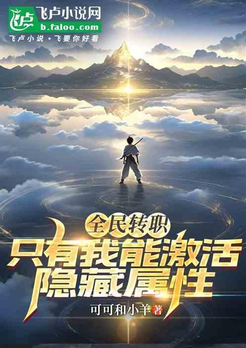 全民专属