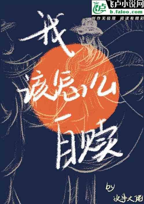 怎么能自我救赎