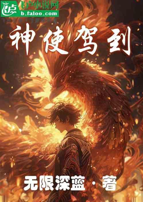 神使是什么