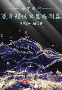 全民海战手机版