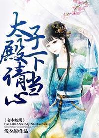 妾本皇妃
