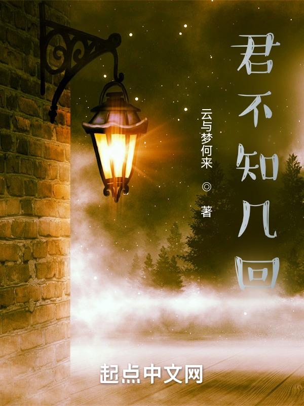 有首歌君不知