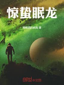 蛰龙已惊眠 一啸动千山图片