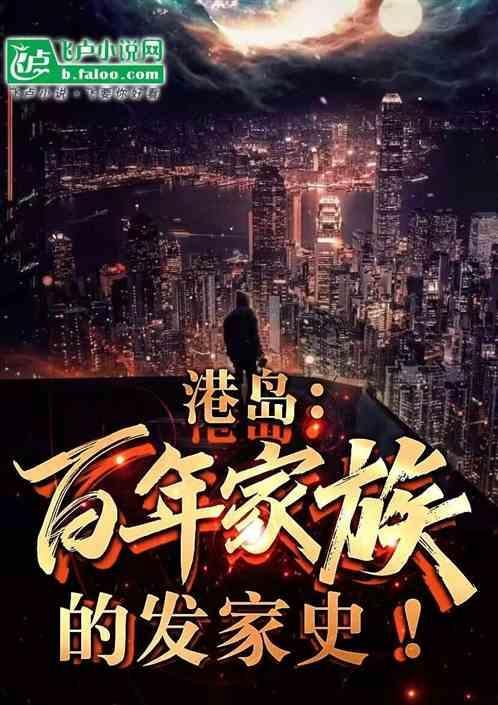 港家什么意思
