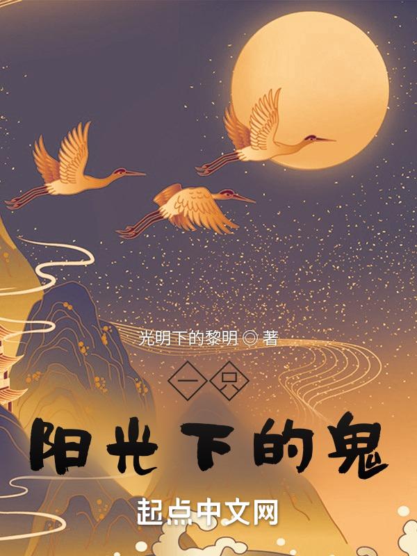 阳光下的一枝花图片