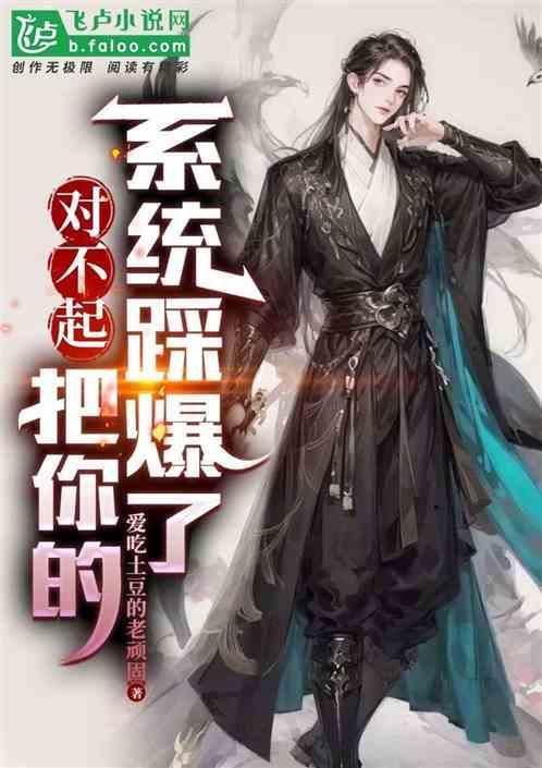 对不起是我把你弄丢了说说