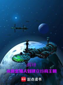 战锤2行省怎样颁布戒律