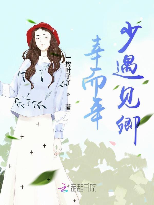 王俊凯的少年歌