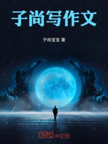 子尚是谁的字