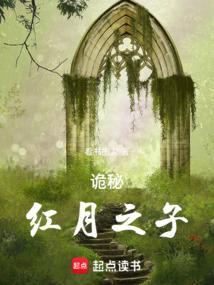 诡秘之主无弹窗红叶