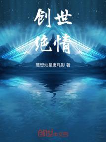 创世界阅读