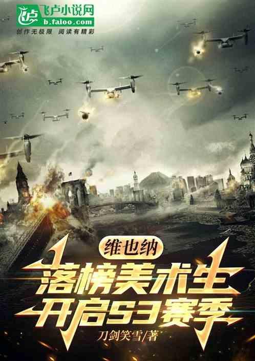 美术联考落榜