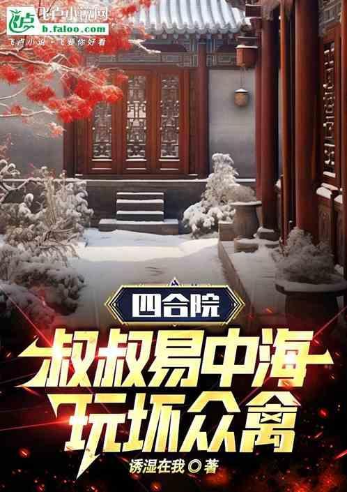 断亲后起飞
