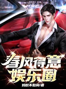 退役后我成了全能男神完结了吗