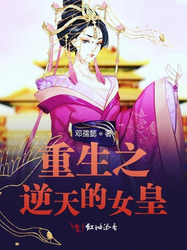 重生之逆天王妃
