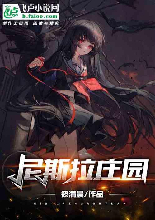 怎么去尼斯卡拉