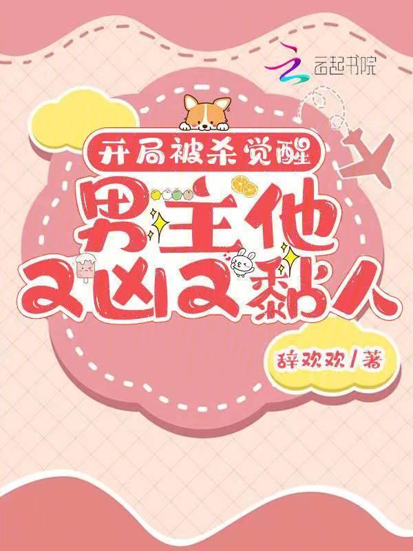 玄幻开局杀了主角免费