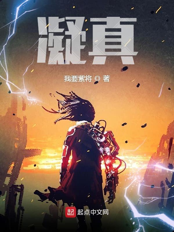 凝真宫收徒费用一览表