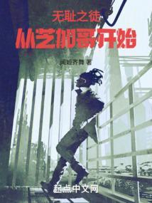无耻之徒在美国火吗