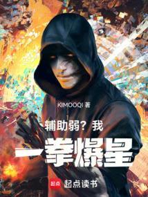 一拳爆破