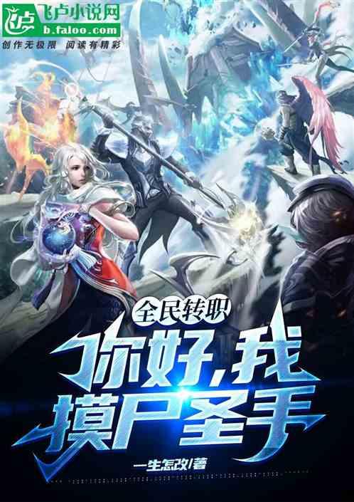 mom全民转职打丧尸