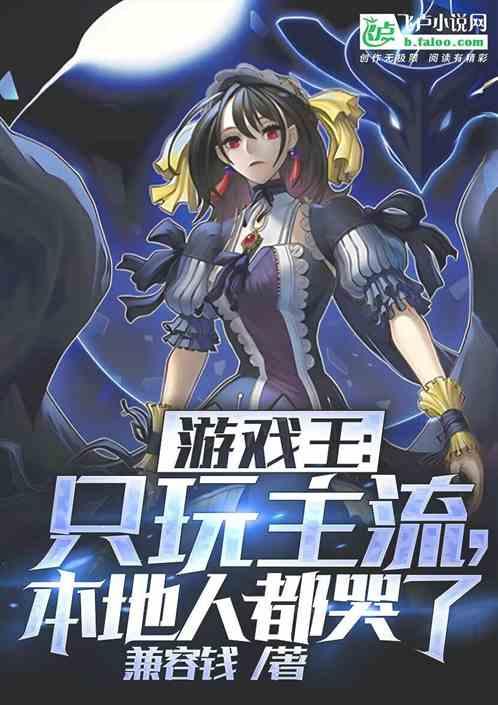 游戏王 主机游戏