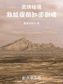 我的武侠大秘境